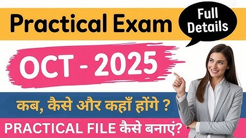 Nios Practical Exam October 2025 | Practical Exam कब होंगे ?How to makeNiosPractical FileFullDetails