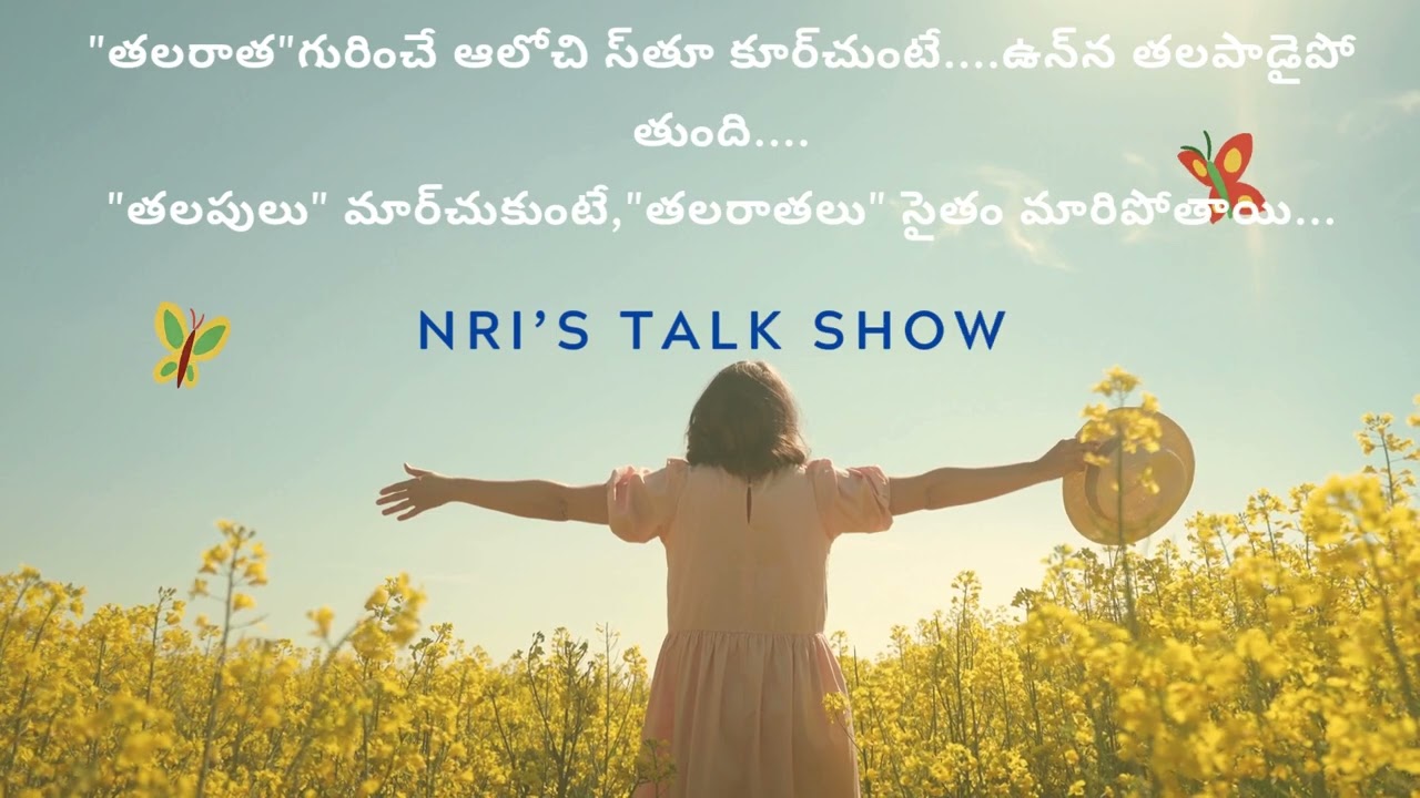 NRIs Talk Show with Kiran Sista - Stay Tuned for Jnana Gulikalu