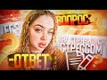 Что думаю на счет отношений в интернете? Нормально ли что у парня есть подруги?￼