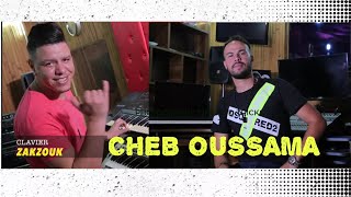 Cheb oussama Avec Zakzouk takadbi w Tgouli Nsitek تكذب و تقولي نسيتك