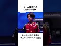 元プロゲーマーれいちるの豆知識 #ggspace #豆知識 #shorts