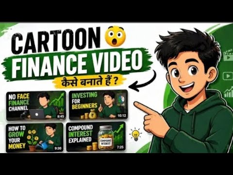 2D Animation Finance Videos Kaise Banaye | High RPM Niche Secret 