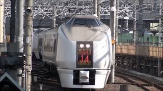 【鉄道PV】世界中の誰よりきっと -651系スーパーひたち号30周年PV-