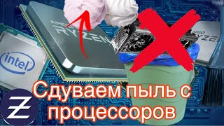 Профит от майнинга на процессорах на примере Ryzen 9 3900x в сравнение с rtx 4090 и выводы.