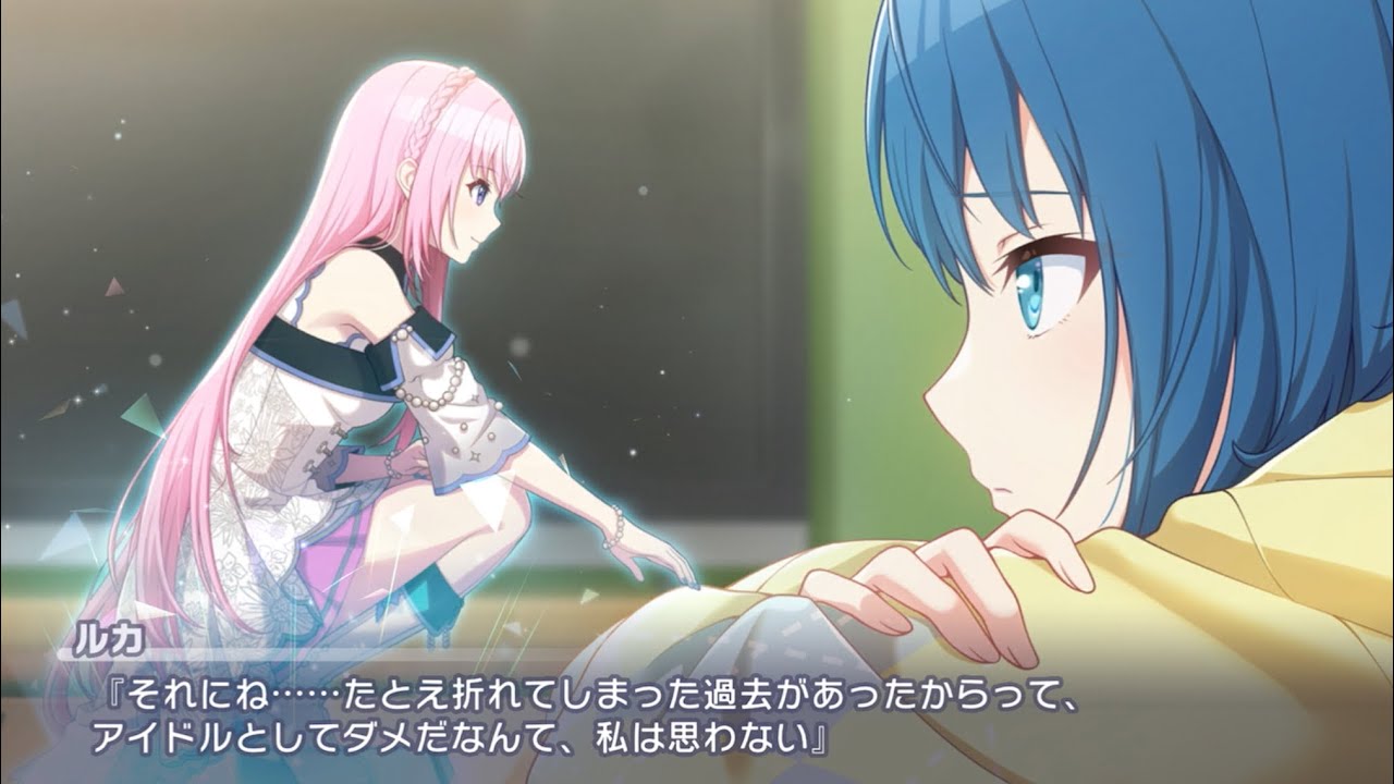 ルカページです 世界を染める、艶やかな歌声。「DD巡音ルカ2.0」のご紹介♪ | ドール