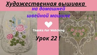 :  22.           .