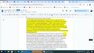 Ответственность за военные преступления не имеют сроков давности ! /2024/VI/04/