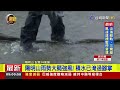 陽明山雨勢大颳強風！ 積水已淹過腳掌【最新快訊】