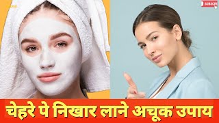 Benefits of applying cream on face beautytips skincare