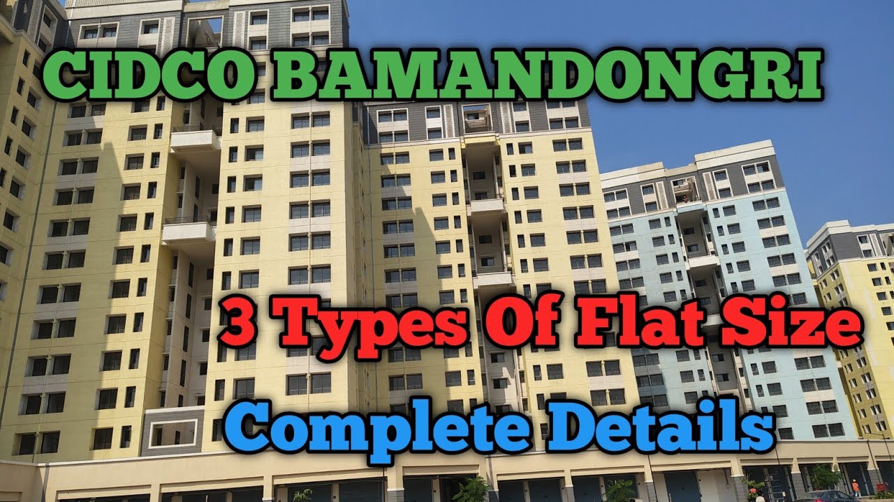 CIDCO Bamandongri Ulwe 3 Types Of Flat Size l Ananta Tower Ulwe Flats Size l Ulwe CIDCO Lottery