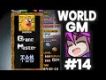 WORLD RULE GRANDMASTER EXAM PASSED! (TGM3 Master Mode)