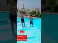 احلي يوم مع ابني الساحل  الشمالي يوميات عائله ابو ياسين
