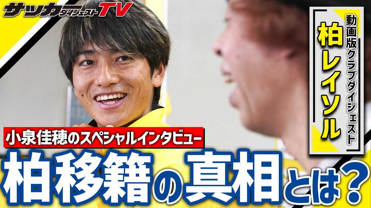 「まだあまり言いたくない…」答に窮した質問とは？【小泉佳穂のスペシャルインタビュー／前編】