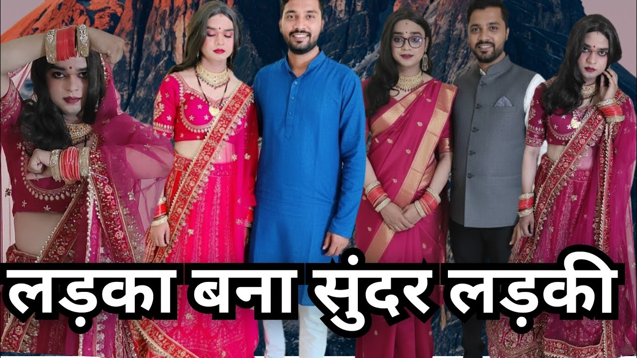 Miss manish bridal look , ladka bana ladki ,ab gurugram me , crossdresser parlor 