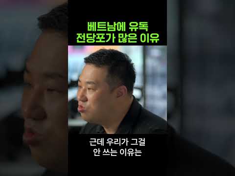 전당포