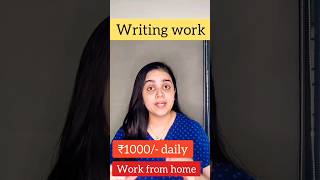 ₹1000 Earn Daily | Writing Work | Data Entry Jobs Work From Home Jobs | Earn Money Online | No Fees screenshot 2