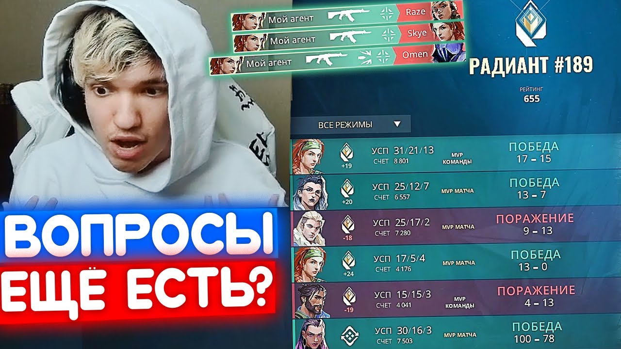 ⁣РЕЛАКС ВЕРНУЛ СЕБЯ В ПИКОВУЮ ФОРМУ | Нарезка со стрима Релакса #110