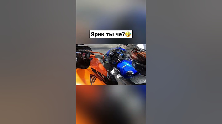 Упал на мотоцикле🙁😨 #bike #дтп #moto #мото #crash #romahacbr