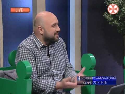 გვპასუხობს მოძღვარი - დეკანოზი გურამ ჭარელაშვილი ( 27 სექტემბერი , 2018 წ. )