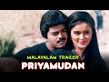 Priyamudan malayalam official trailer  vijay  kausalya  nassar vijay thalapathy trailer