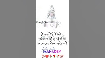 Mahadev status new|Mahadev status 4k hd|kedarnath status video|kedarnath status new 2023#shorts