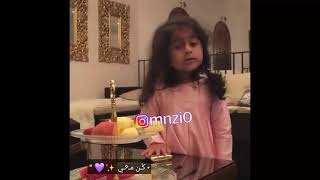 المقطع الذي اشتهرت به غلا الجسمي | محد يكلم البرنسيسه 😂❤ | وطفله تقلد ضحكة ابيها | مقاطع مضحكة