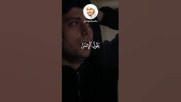 ياسر الدوسري - سورة القيامة _ تلاوة خاشعة