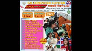 Sarkari computer course #computercourse #futureready #skillindia #advancecourse #viralreel #jind