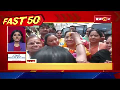 चीन को थी यूक्रेन में रूसी हमले की जानकारी ! Fast 50 | Watch The Latest Top 50 News Of The Day