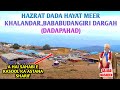 Sahabi rasool dada hayat meer qalandar dada hayat qalandar historychikmagalur tourist places