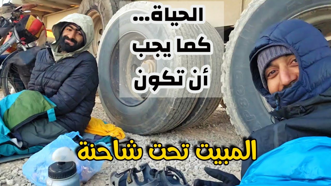 حول الجزائر بالدراجة 4 - زاوية مولاي لحسن : 32