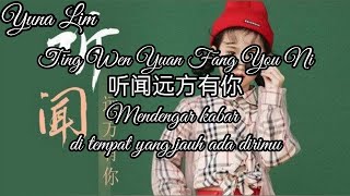 Ting Wen Yuan Fang You Ni 听闻远方有你 (mendengar kabar di tmpt yang jauh ada dirimu)Liu Yi Wen 刘艺雯 Lyrics