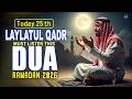 RAMADAN 2026 Lailatul Qadr 23th Night Of Powerful Dua Reciter Sheikh Alaa Aqel Ramadan2026 RAMADAN 2026 Lailatul Qadr 23th Night Of Powerful Dua Reciter Sheikh Alaa Aqel Ramadan2026