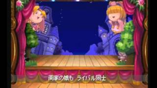 女の子rpg攻略 リトルプリンセス
