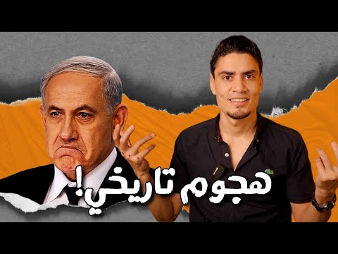 انقلاب تاريخي وهجوم من الدول الكبرى على الخنازير 