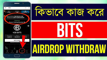 Bits কিভাবে কাজ করে | Bits Airdrop | Bits Listing Date