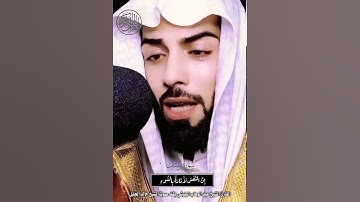 القارئ الشيخ عبد الوهاب البلوشي يقلد صوت الشيخ خالد الجليل حفظهم الله ما تيسر من سورة يوسف 🎧