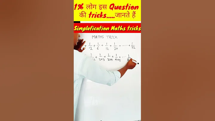Simplification Tricks | Simplification Tricks in Maths for SSC CGL/Bank Exams | Simplification in hi