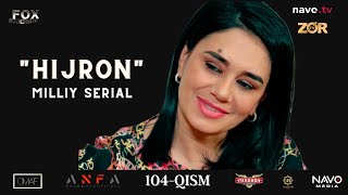 Hijron (o&#39;zbek serial) 104- qism | Ҳижрон (ўзбек сериал) 104- қисм
