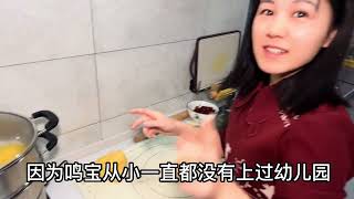 大家有什么计划？孩子读公立还是选私立，有什么好建议？ #vlog #旅行 by 鸣宝一家房车旅行 6 views 3 weeks ago 1 minute, 47 seconds