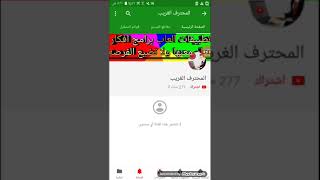 انسخ أكثر من 10 BIGO LIVE شاهد screenshot 5