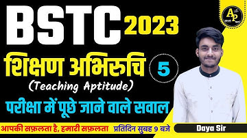 शिक्षण अभिरुचि  (Teaching Aptitude) | BSTC | Most Important Question Class-5  By Daya Sir #bstc2023
