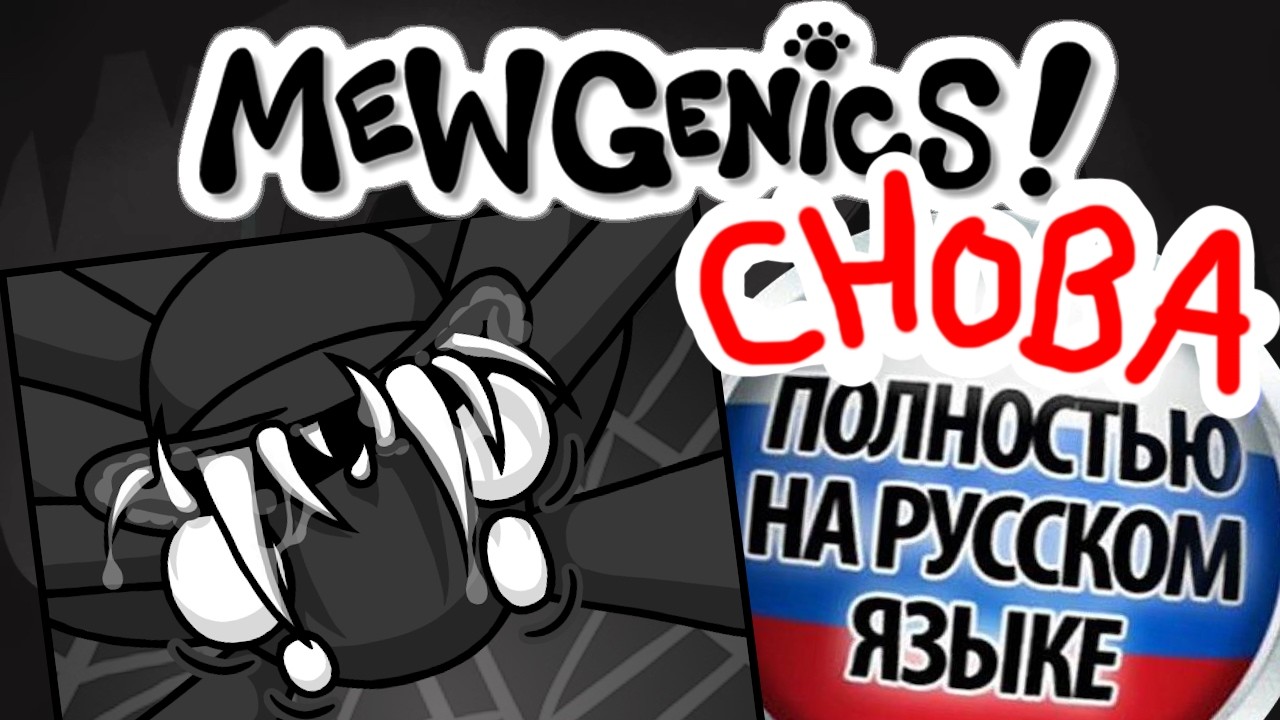 Кристальные сны на русском — новая озвучка песни