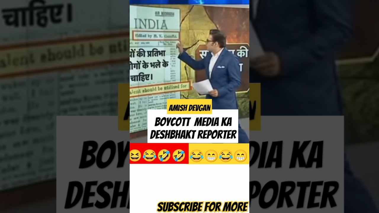 Boycott Anchor By INDIA ALLIANCE | Funny Media | Must Watch | 