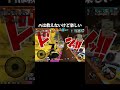 どう頑張っても白きつすぎる