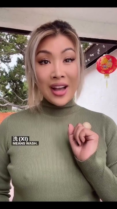 what-does-tracy-mean-in-chinese-comedy-funny-learnchinese-tracy