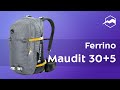 Рюкзак Ferrino Maudit 30+5. Обзор