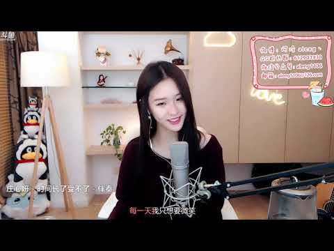 【阿冷aleng丶】時間長了受不了~原唱【莊心妍】