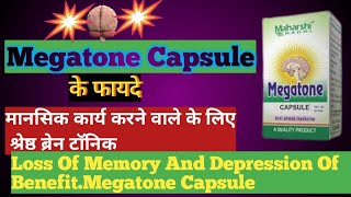 Megatone Capsule Of Benefit वदयरथ वकल सतर एव परष क शरषठ बरन टनक