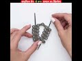 AMAZING LIFE HACKS WITH CYCLE CHAIN | PAPER CRAFTS | DIY | SPNINER देसी जुगाड़ #lifehack #shorts